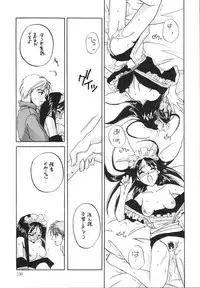 (C58) [Digital Lover (Nakajima Yuka)] Seifukuou Soushuuhen (Various)