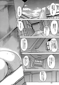 [Yabitsu Hiro] Kairakuizonshou