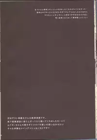 (SPARK8) [Radistar (157)] Triglav Underground Railway (Tales of Xillia)