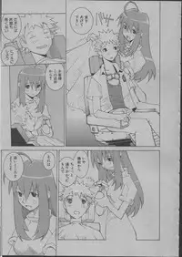 [Dowman Sayman] Yorinuki Suibaku-san