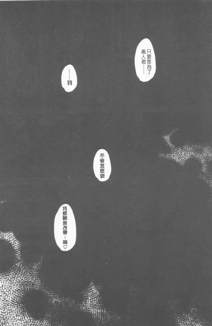 hennsinn + 4P leaflet