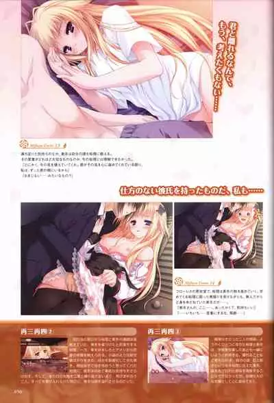 Tayutama -Kiss on My Deity- Visual Fanbook