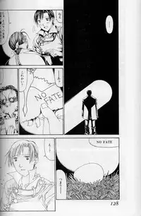 The fire of the scorpion