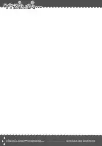 (C77) [Mono x Chro (Kokonoka)] Uchida Jiru, Tokidoki… (Minami-ke)