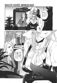 [Protonsaurus] Backyard Breeder
