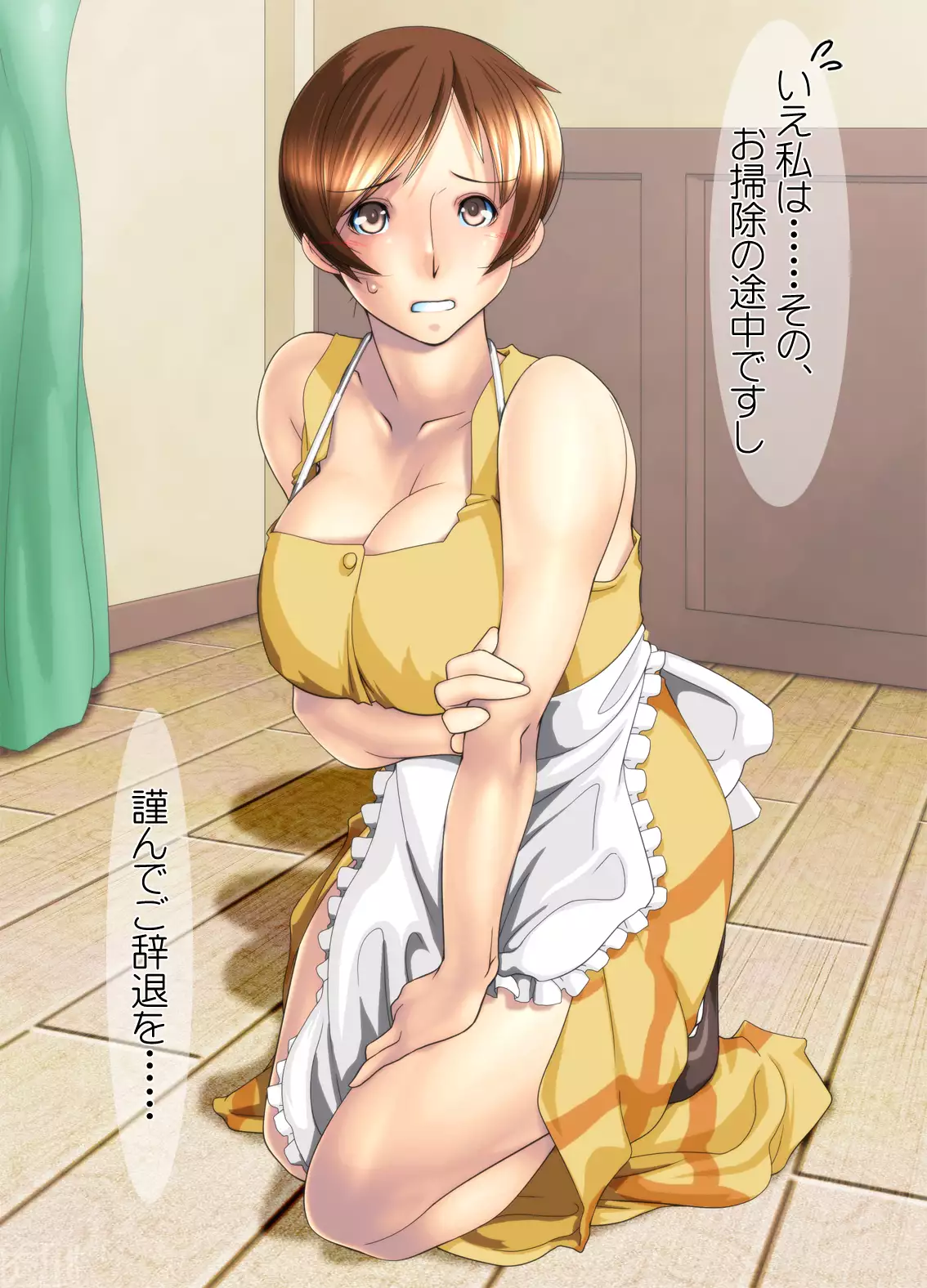 Moshimo Bakunyu Joshidaisei ni Ecchi na Jisshu o shitara...