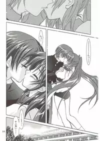 (C68) [PLUM (Kanna)] Abareneko no Shitsukekata 2 (ToHeart2)