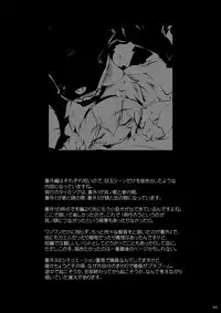 [Narumiya (Narumiya)] Satori Wan Wan Soushuuhen (Touhou Project) [Digital]