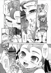 Comic RIN Vol. 4 [2005-04]