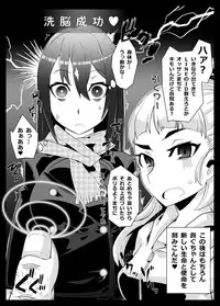 [Gantai Critical (BeLu)] Mind Control Girl vol 7 - Sennou Oji-san to Sennou Sareru Onna