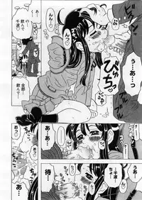 COMIC Megastore 2004-03