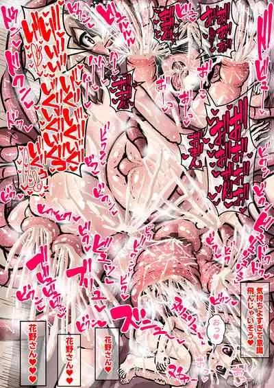 [Mizuiro Ame no Ouchi (Mizuiro Ame)] 孕ませて子宮脱!触手少女の繁殖期