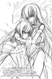 [CREAYUS (Rangetsu)] Pink Noise (CODE GEASS: Lelouch of the Rebellion)