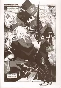 (HaruCC17) [Article 60 of Criminal Code (Shuhan)] RaKuGaKi./Monochrome.[20120318] (Various)