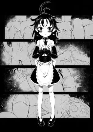 逝くまでやろう!