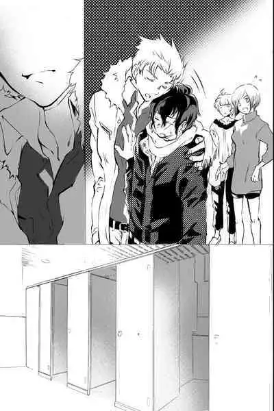 俺しか知らない親友のカオ。媚薬を親友に盛られたら