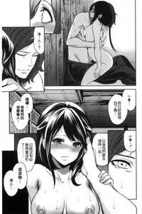 [Miyahara Ayumu] Doll no Yakata [Chinese]