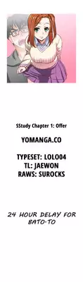 [Husky guy] SStudy Ch.0-31 (English) (YoManga) (Ongoing)
