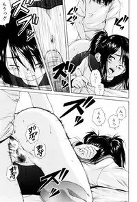 [Fuuga] Otokonoko Onnanoko