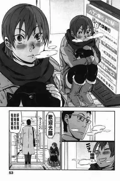 おいでませにゃんにゃん