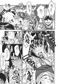 BUSTER COMIC 2010-05 Vol.07