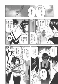 [Maeda Sengoku] Morino Sanchi no Muko Jijou