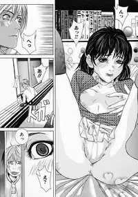 [Ohma] Boshi Mitsuin | Mother and child adultery like a honey