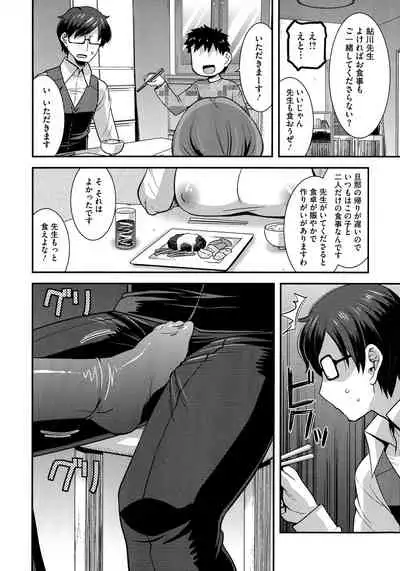 [Utamaro] Hitozuma wa Dare to Demo Yaritai