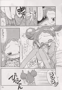 [Okosama Pancake] Mokuwaku no Mado (Ojamajo Doremi)