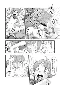 [Sugiura-ke (Sugiura Jirou)] Anata to Ikiru, Subarashii Sekai! (THE iDOLM@STER) [Digital]