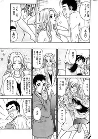 Action Pizazz Special 2007-04