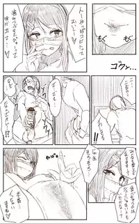 [Uru] Lemon (Japanese, Complete)