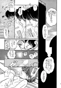 [Pascal Kikaku (Morii)] Pretty! 1+2+3