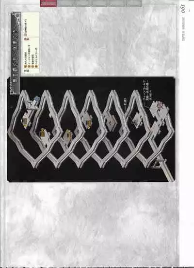 [Eushully] Tenbin no La DEA. ~Ikusa Megami MEMORIA~ Perfect Guidebook