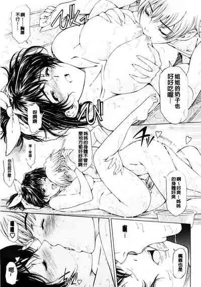 Kannou no Houteishiki