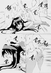 (C61) [INKPOT (Oyari Ashito)] B-COLLECTION (Various)