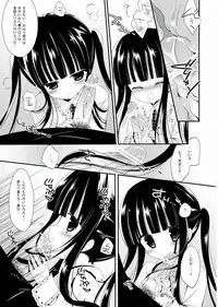 [against (Sumii)] Marble Strawberry Candy (Inu x Boku SS)