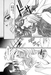 [Kazuma G-VERSION] Elf no Wakaokusama DELUXE