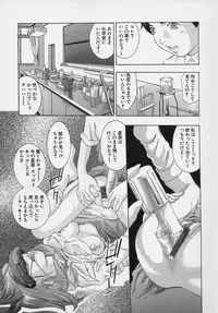 [Onikubo Hirohisa] Trick-Ster