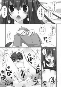 (C78) [Takanaedoko (Takanae Kyourin)] ANE-CAN