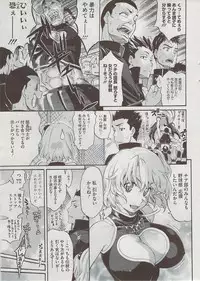 COMIC HOTMiLK 2009-08