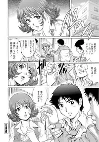 [Yanagawa Rio] Nureteru Hitozuma - Wetly Wife