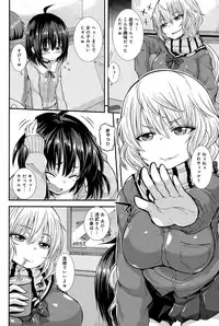 COMIC Anthurium 024 2015-04