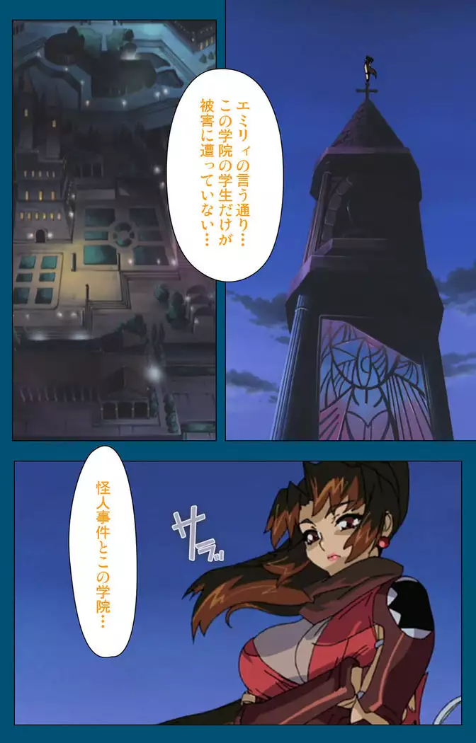 Enjerubureido kanzenhan