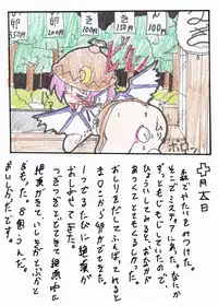 [Ameshoo (Mikatsuki Neko)] Touhou TS Monogatari Ch. 1-7 (Touhou Project)