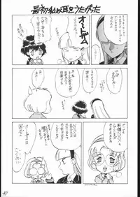 [Keumaya] Haruka na Kaze (Rayearth)