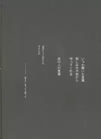 (C60) [MIKAN-HONPO (Higa Yukari)] Eternal Romancia (Tales of Eternia)