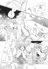 Comic Megaplus 2005-06 Vol. 20