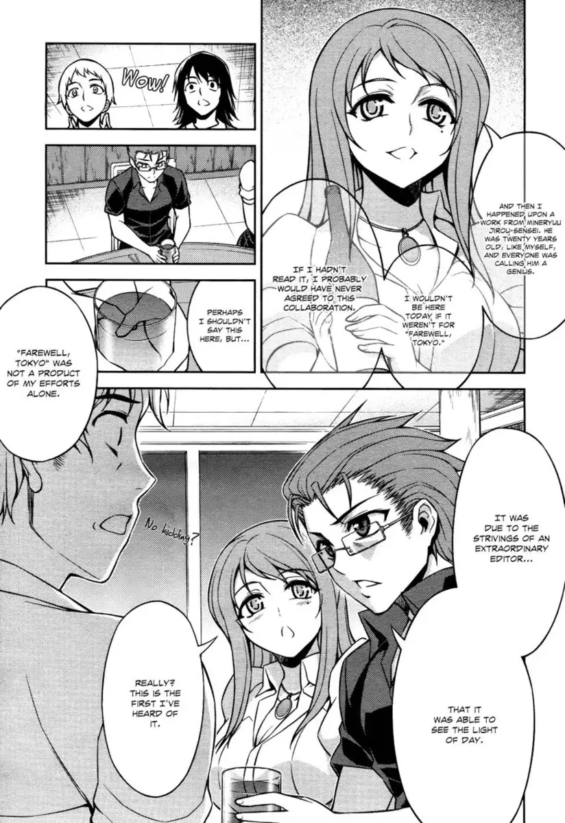 Koimoku Chapter 8