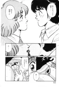 [Asai You] Okini Mesumama